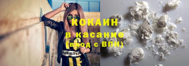 Cocaine 98%  Дубна 