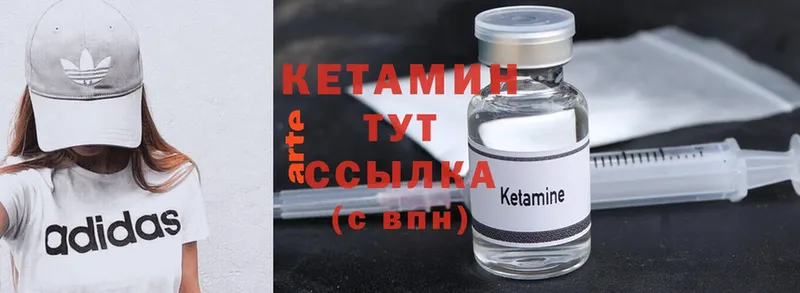 купить наркоту  Дубна  КЕТАМИН ketamine 