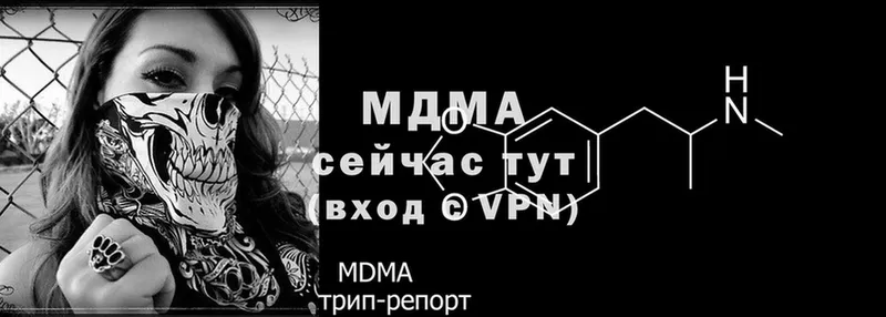 darknet телеграм  Дубна  МДМА молли 