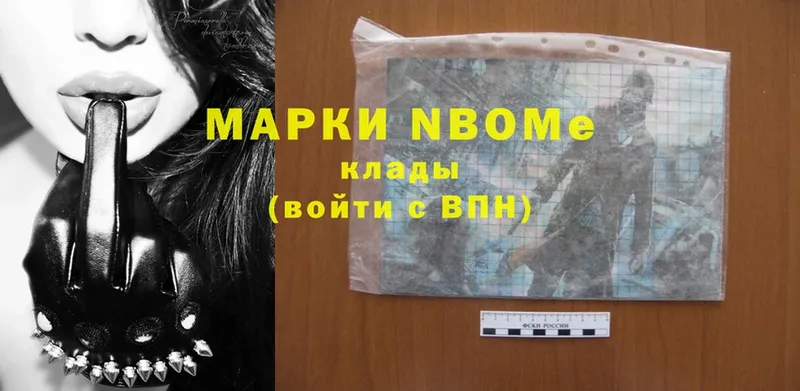 Марки 25I-NBOMe 1500мкг  дарк нет официальный сайт  Дубна  ссылка на мегу онион 