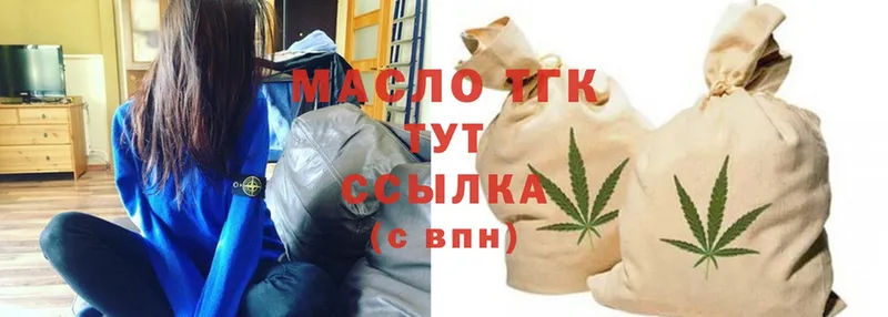 где найти   Дубна  Дистиллят ТГК гашишное масло 